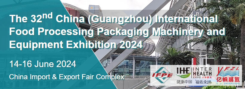 The 32nd China (Guangzhou) lnternational Food Processing Packaging Machinery and Equipment Exhibition 2024